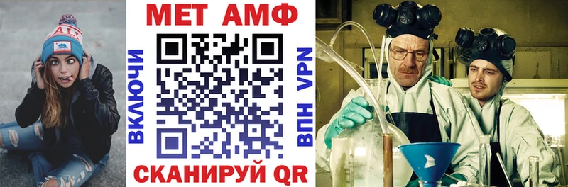 Амфетамин 97%  OMG зеркало  Георгиевск 