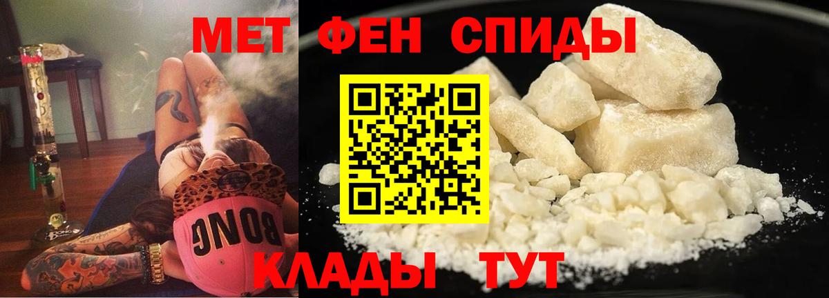 Георгиевск  Амфетамин  Вход с VPN  АМФЕТАМИН 98% 