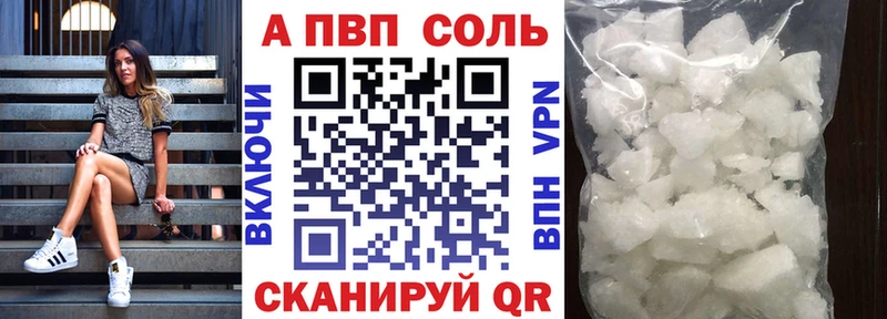 А ПВП крисы CK  Георгиевск 