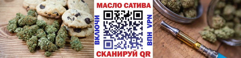 где купить наркотик  Георгиевск  Печенье с ТГК конопля 
