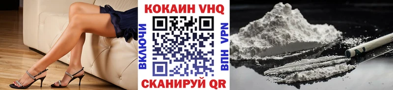 OMG ссылки Георгиевск Кокаин Columbia