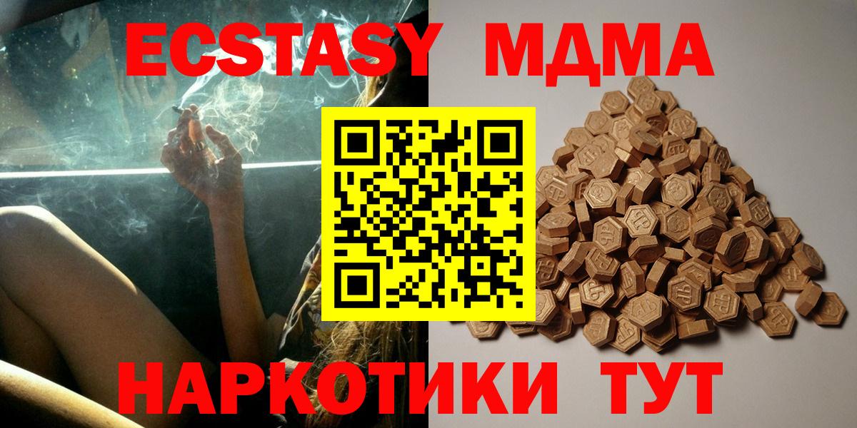 ЭКСТАЗИ louis Vuitton Георгиевск