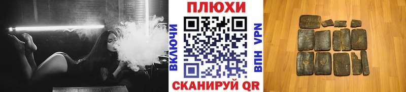 купить закладку  Георгиевск  Гашиш гарик 