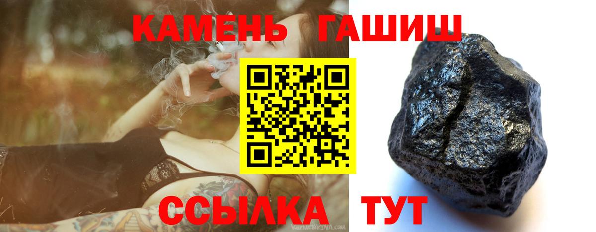 Меф мяу мяу Георгиевск