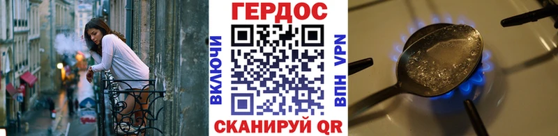 ГЕРОИН гречка  где продают наркотики  Георгиевск 