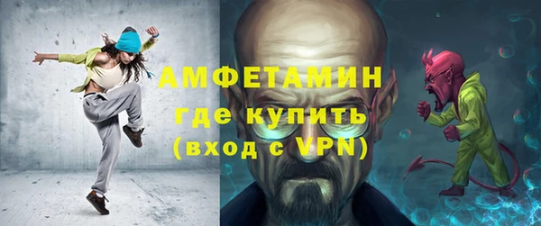 кристаллы Заволжье