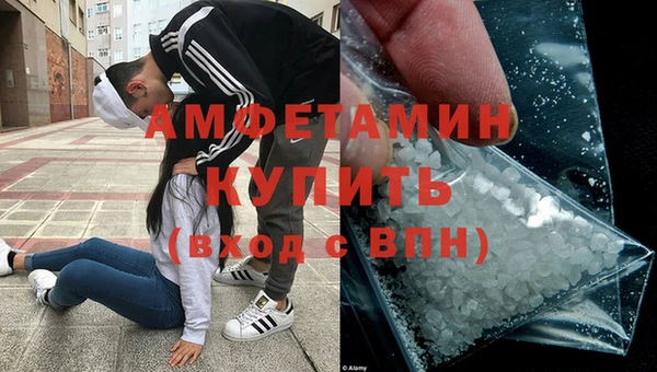 ALPHA PVP Армянск