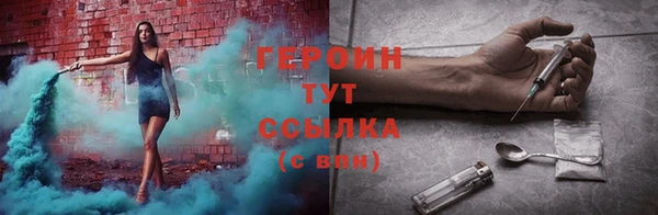 кокаин премиум Аркадак