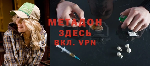 ALPHA PVP Армянск