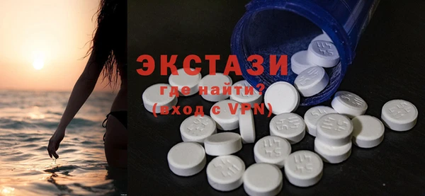 spice Арсеньев
