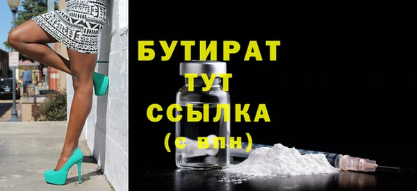 круглые Заводоуковск