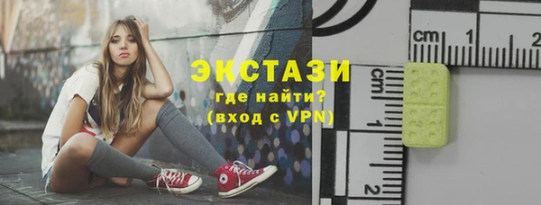 дживик Балахна