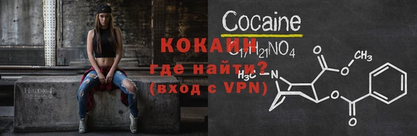 кокаин премиум Аркадак