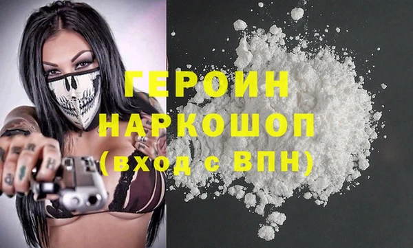 кокаин премиум Аркадак