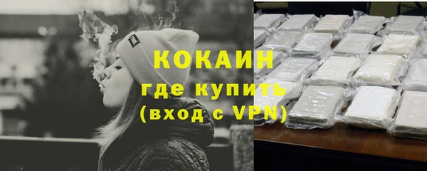 кокаин премиум Аркадак