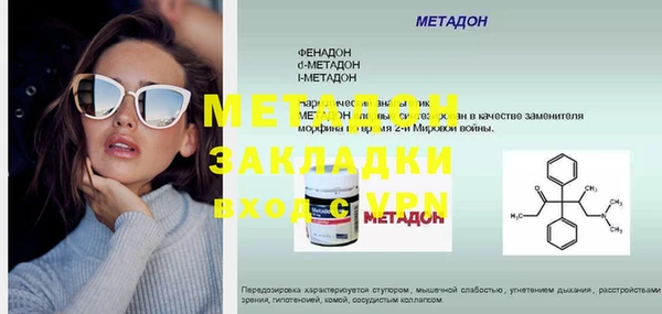 амф Баксан