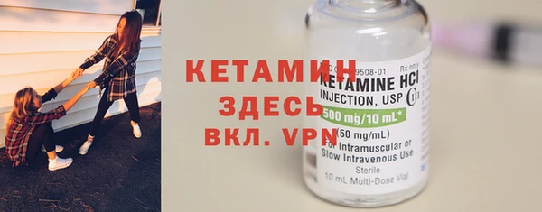 кокаин премиум Аркадак