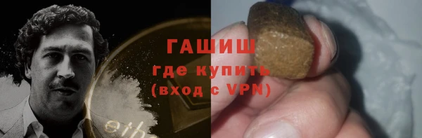 ALPHA PVP Армянск