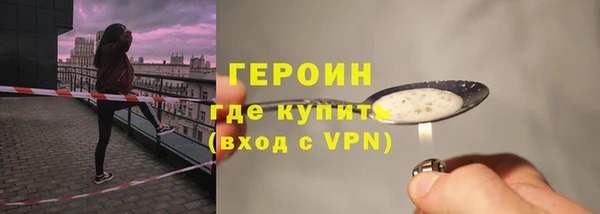 эйфоретик Заволжск