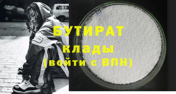 дживик Балахна