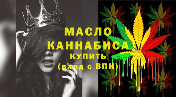 сатива Балабаново