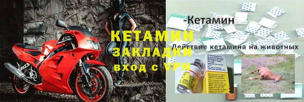 spice Арсеньев