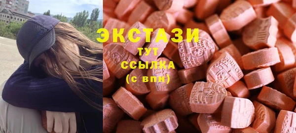 ALPHA PVP Армянск