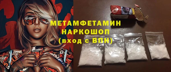 амф Баксан