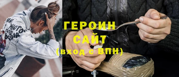 дживик Балахна