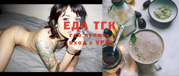 кокаин премиум Аркадак