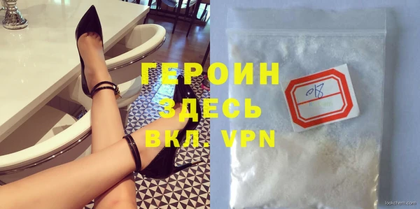 spice Арсеньев