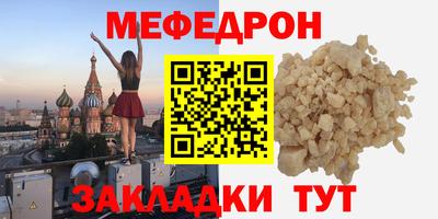 spice Славгород