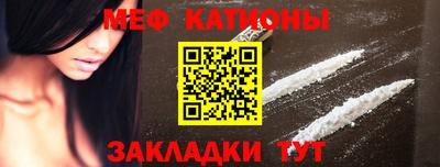 соль ск Славянск-на-Кубани