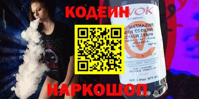 спиды Сланцы