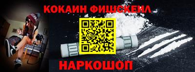 соль ск Славянск-на-Кубани