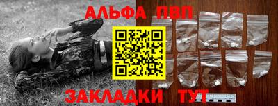 spice Славгород