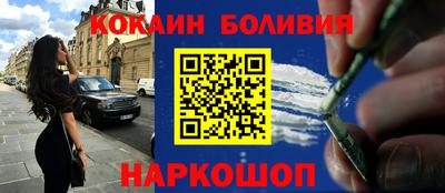 спиды Сланцы