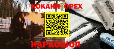 спиды Сланцы