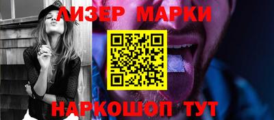 spice Славгород