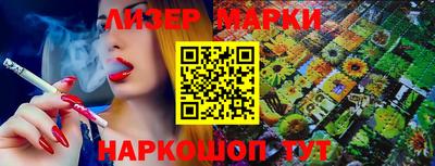 spice Славгород