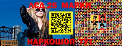 spice Славгород