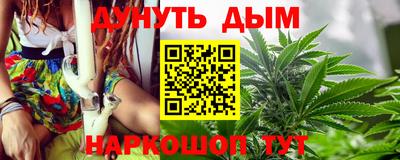 соль ск Славянск-на-Кубани