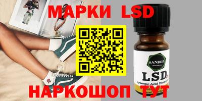 spice Славгород
