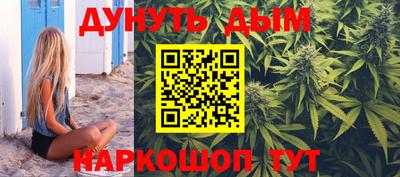 спиды Сланцы