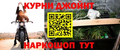 спиды Сланцы
