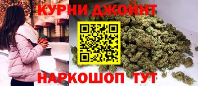 спиды Сланцы