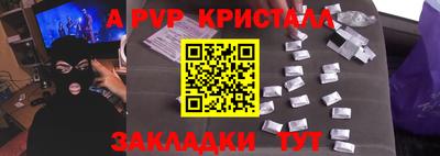 spice Славгород