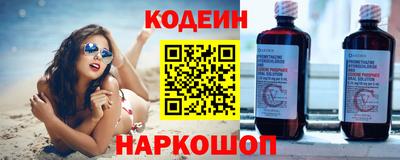 соль ск Славянск-на-Кубани