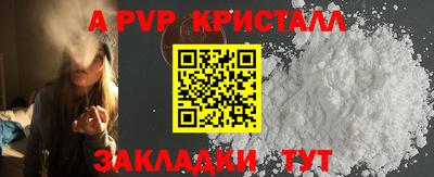 spice Славгород