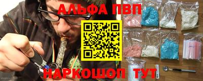 соль ск Славянск-на-Кубани